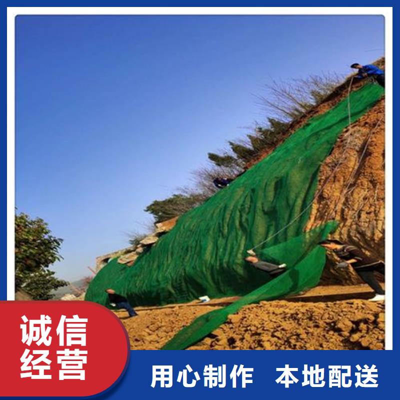 三维植被网软式透水管专业完善售后源厂定制
