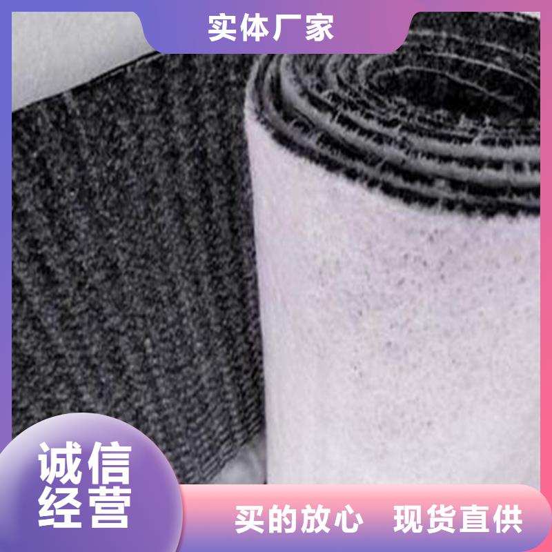 膨润土防水毯,土工膜现货充足同城货源