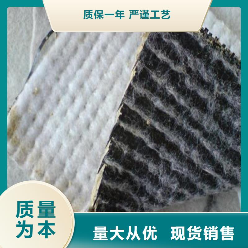 膨润土防水毯土工格栅层层质检源头厂源头货