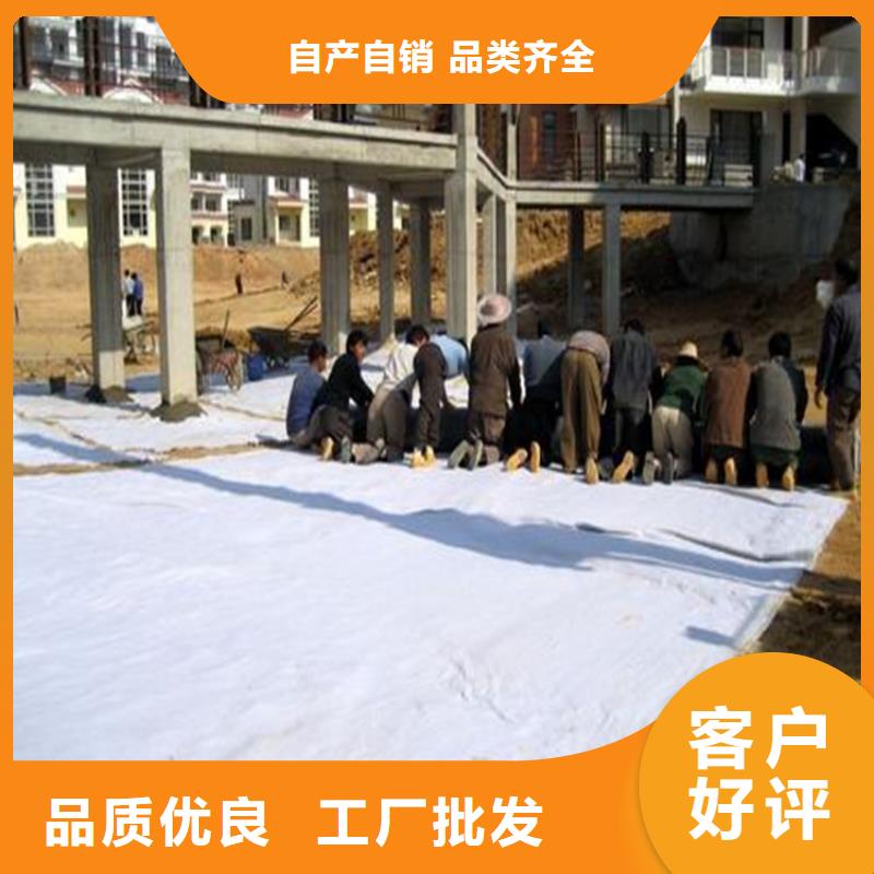 【膨润土防水毯】硬式透水管厂家经验丰富同城生产厂家