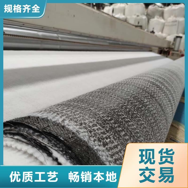 膨润土防水毯土工膜源头厂源头货同城货源