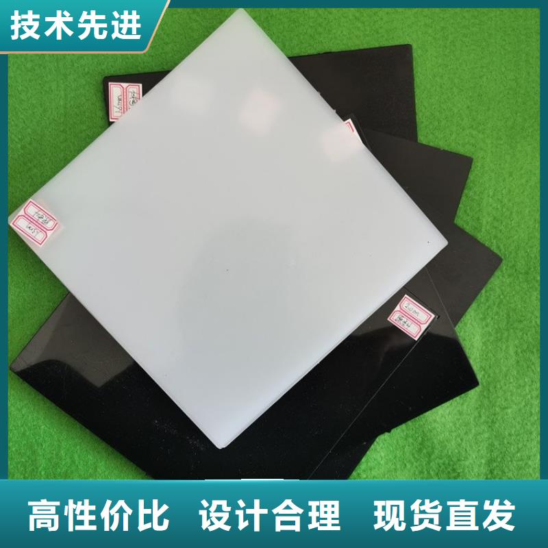 防水板_塑料盲沟专注产品质量与服务同城生产厂家