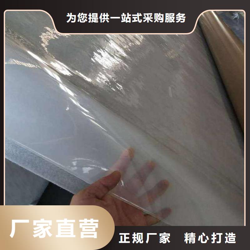 防水板土工布优势全品类现货