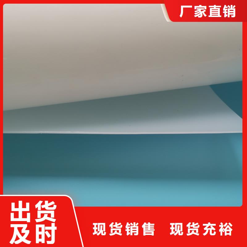 防水板用心做好每一件产品当地制造商