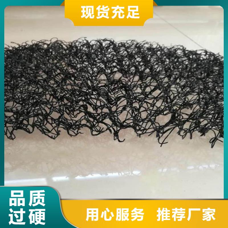 水土保护毯土工布随到随提拒绝差价