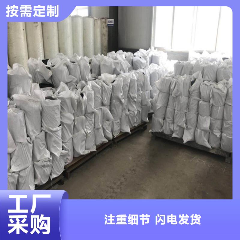 抗裂贴-塑料盲沟实力见证质量无忧