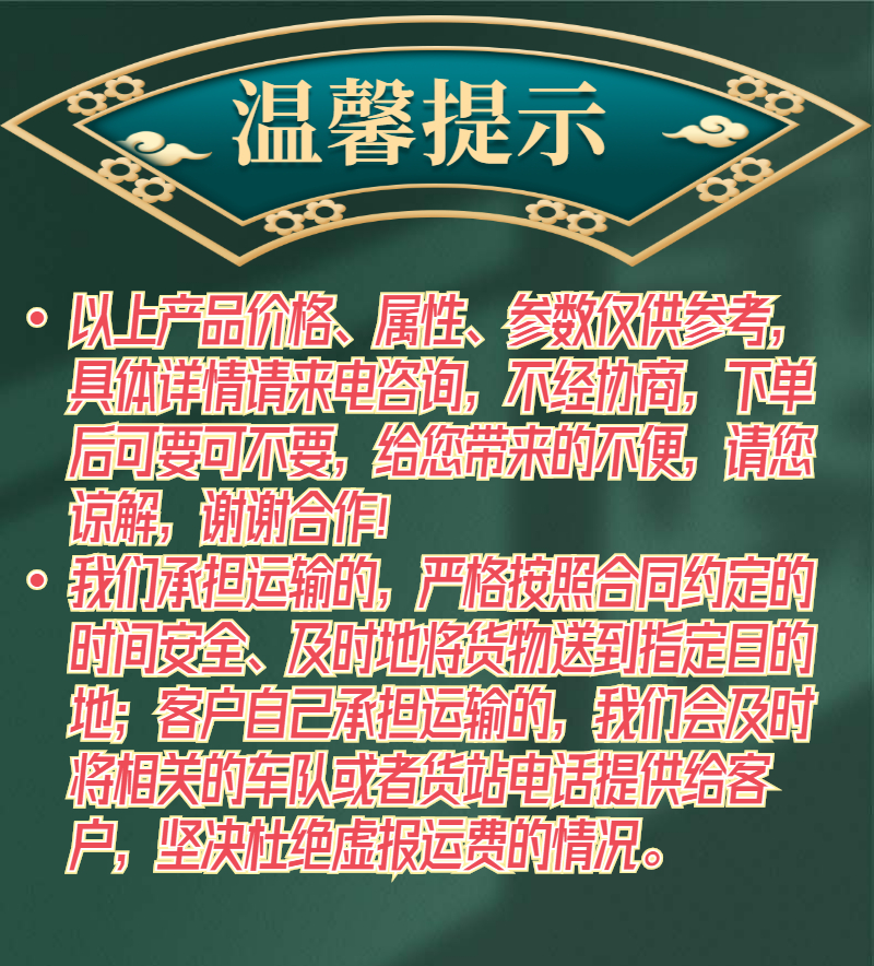 临高县声测管公司、走个量