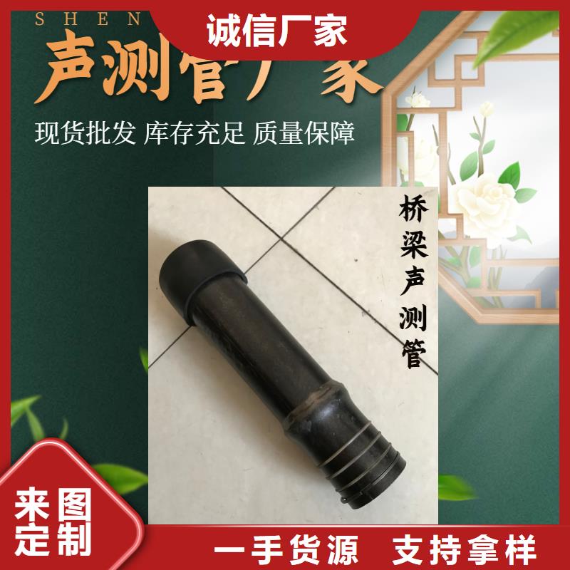 欢迎：加工声测管的企业按需定制