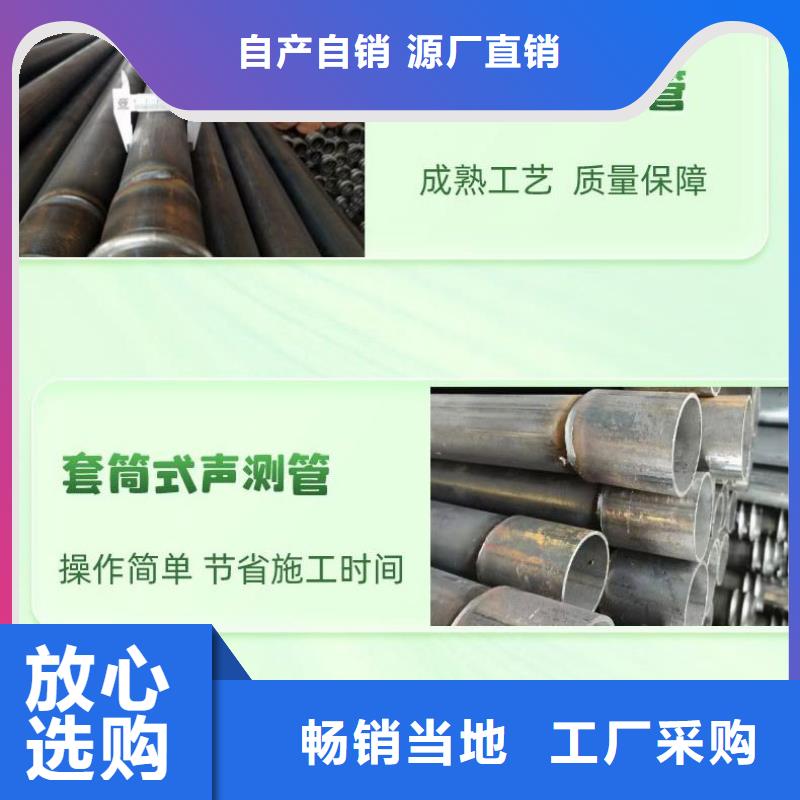 批发50声测管做工精细