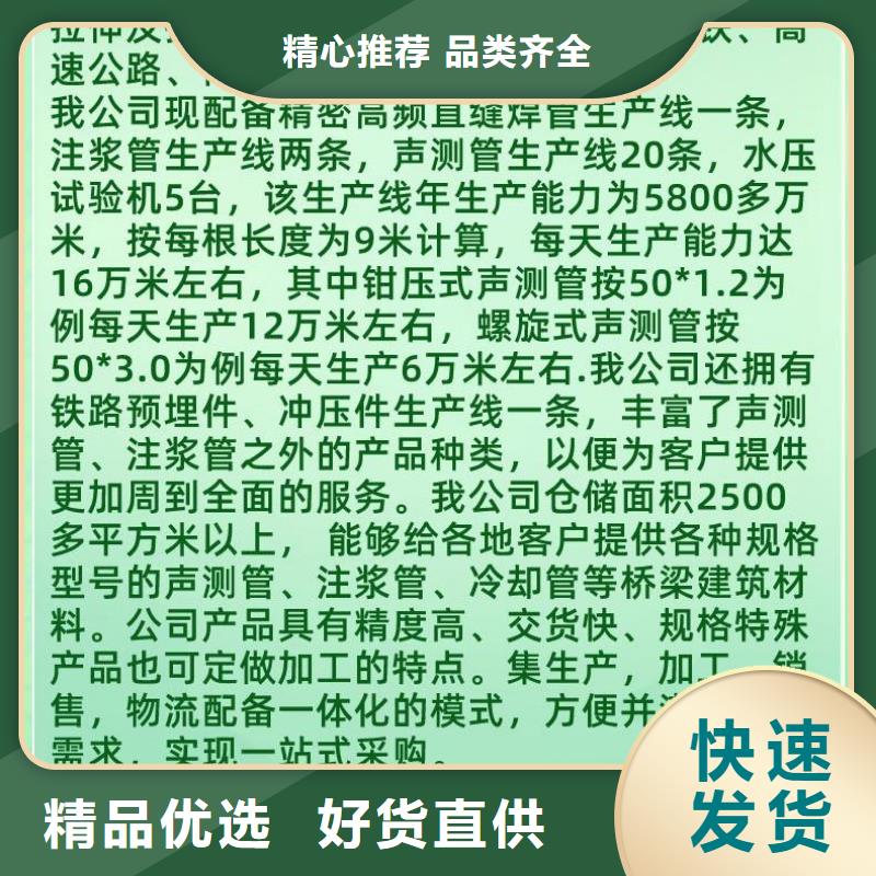 声测管供应平台支持定制贴心售后