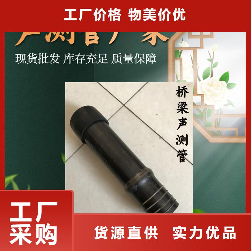 声测管厂家零售批发工艺成熟