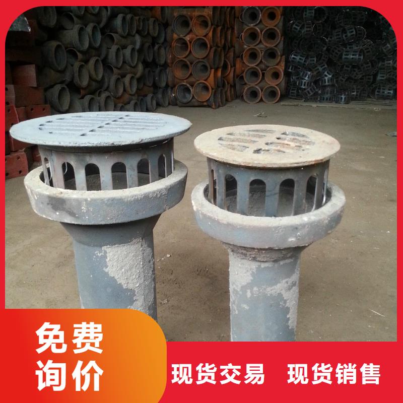 【泄水管-铸铁泄水管厂家选择我们选择放心】同城供应商