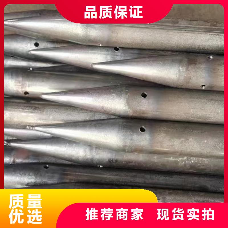 注浆管注浆管厂家定制零售批发专业厂家