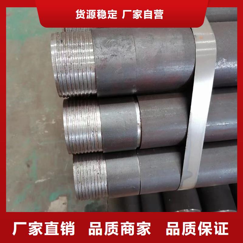 注浆管【声测管】不只是质量好实力优品