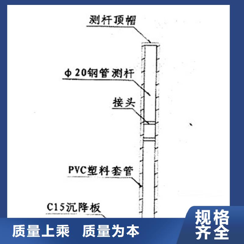 关注本地沉降板厂家现货供应