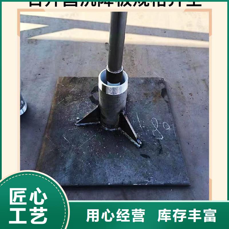 道路观测沉降板加工厂附近公司