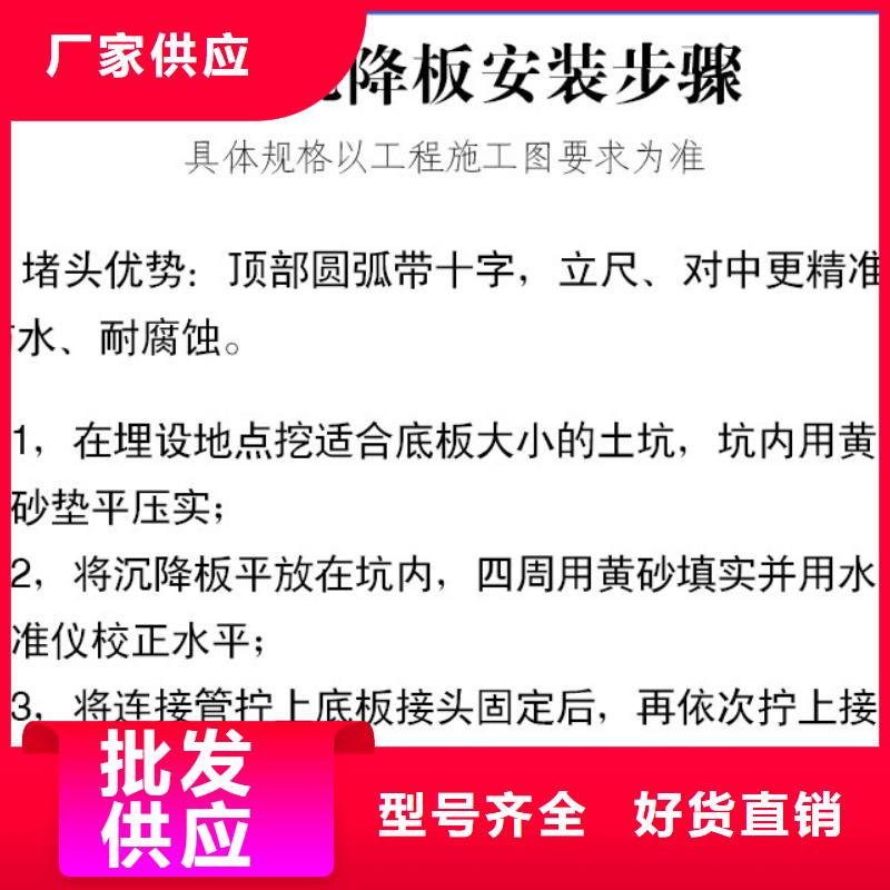 厂家批发各种预埋沉降板厂家直销货源充足