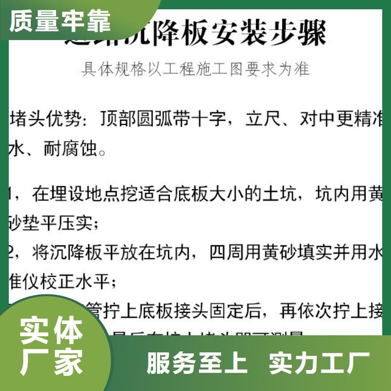 路基沉降板现货每个细节都严格把关