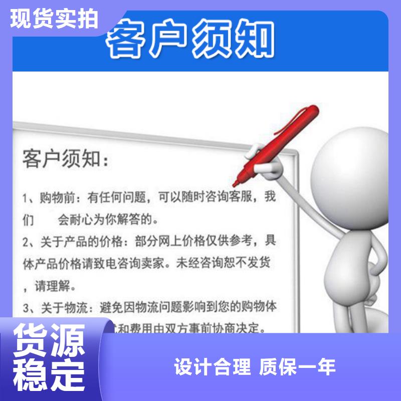 满焊口沉降板厂家订制多种规格供您选择