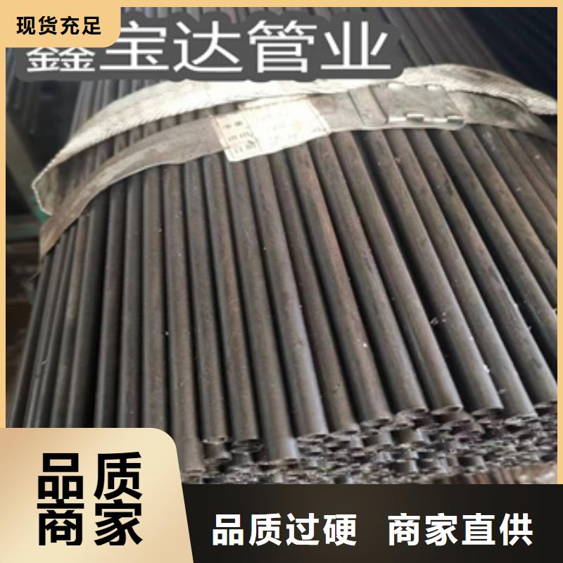 【小口径焊管】-给水排水用管信誉至上价格有优势