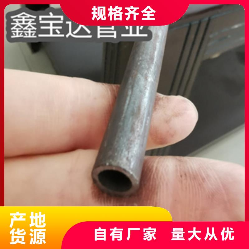 【冷拔无缝管】冷轧精密光亮管品质服务追求品质