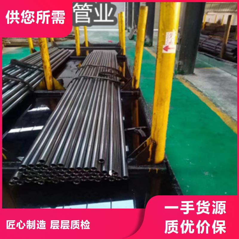 精密光亮管,冷拔小口径钢管追求细节品质资质认证
