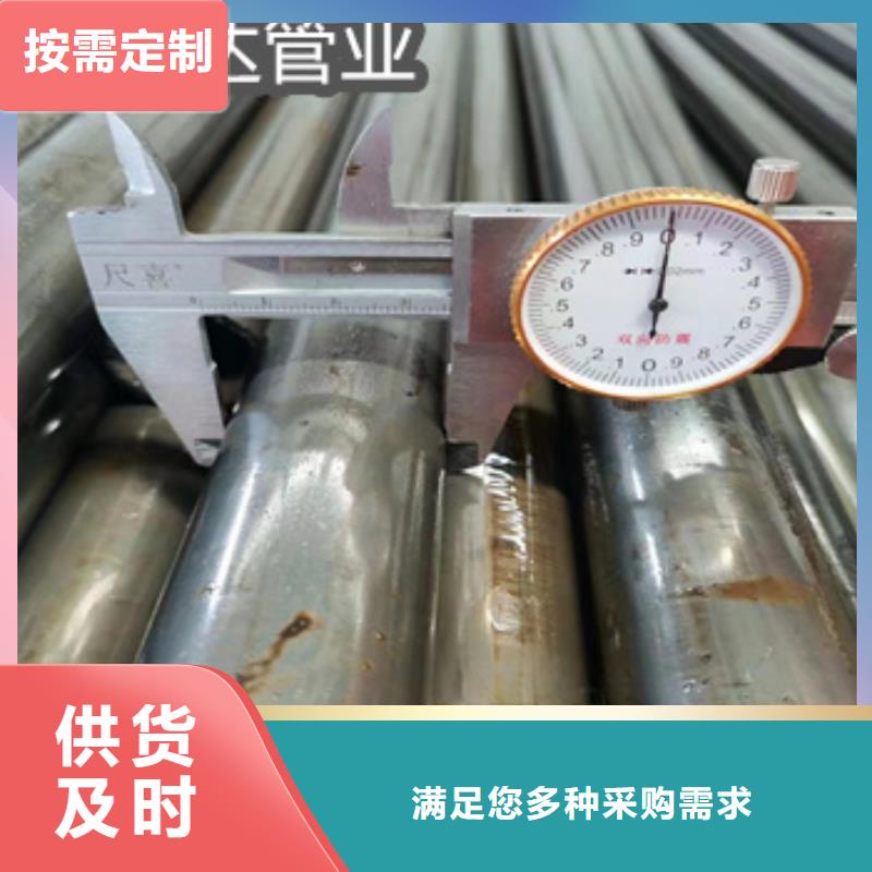 精密光亮管【给水排水用管】实体诚信经营用好材做好产品