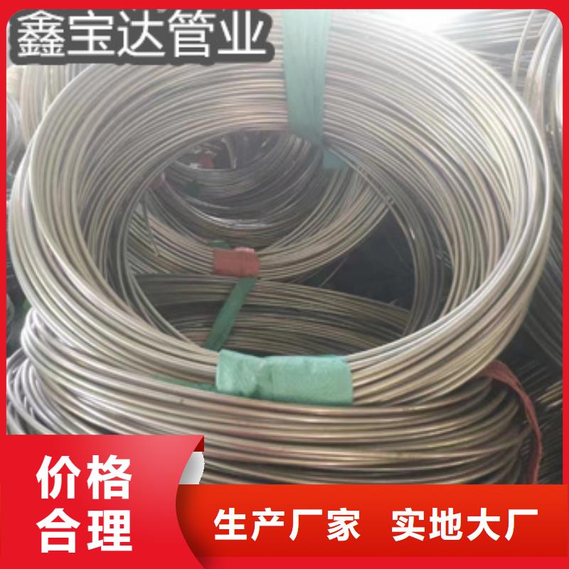 不锈钢毛细管,冷拔不锈钢管一周内发货专注生产N年