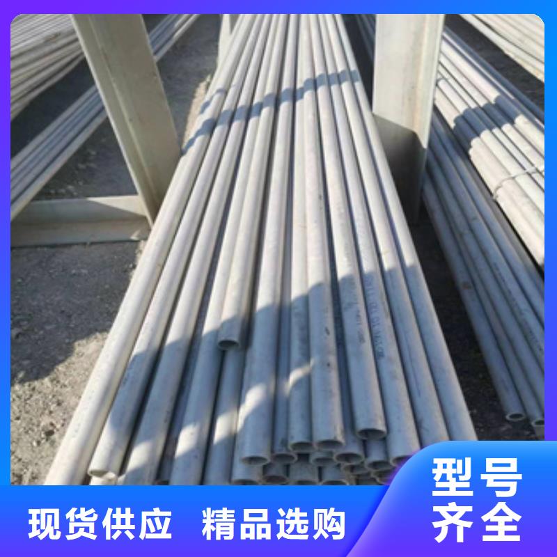 不锈钢无缝管小口径厚壁薄壁每一处都是匠心制作优质材料厂家直销