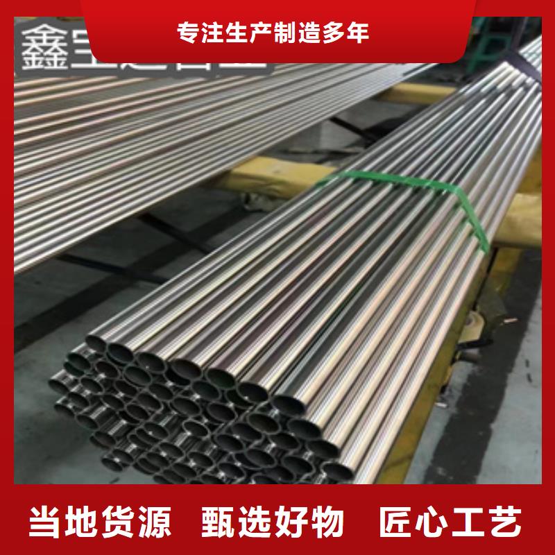 不锈钢无缝管冷拔无缝管用心经营厂家直销放心