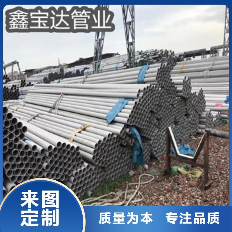 不锈钢无缝管冷拔无缝管精工打造同城制造商