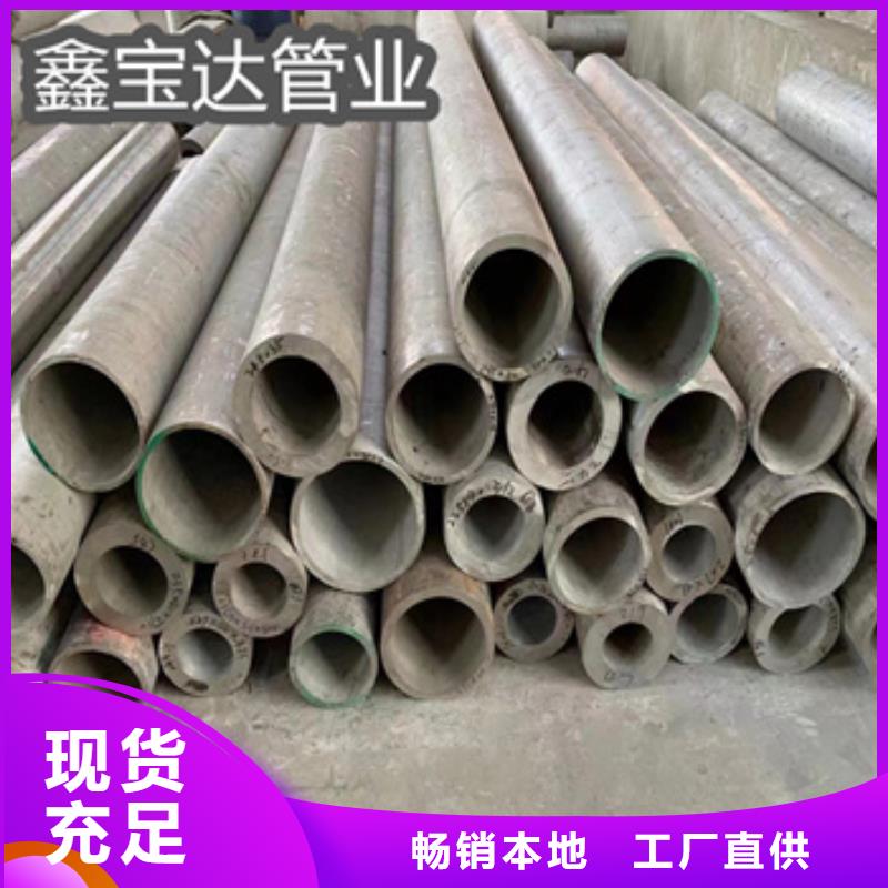 不锈钢无缝管不锈钢卫生管源头把关放心选购本地制造商