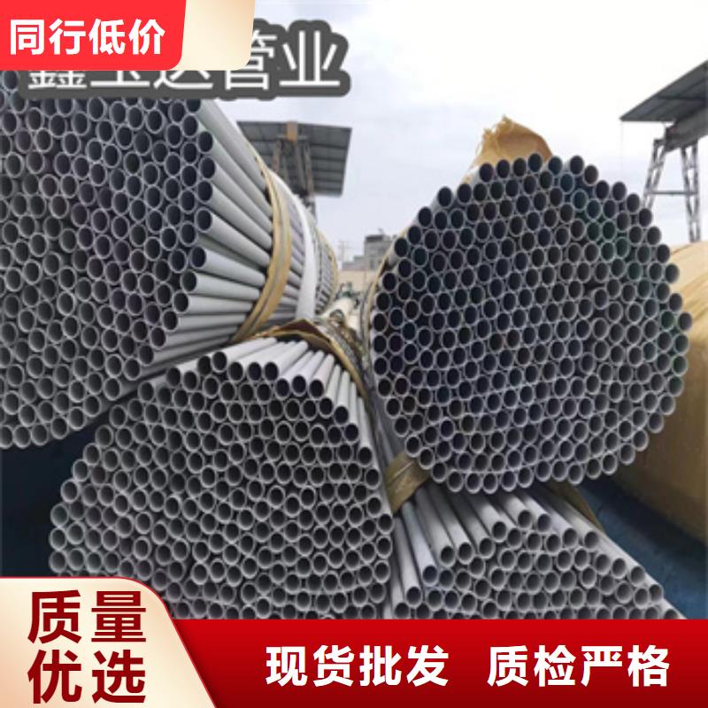 不锈钢无缝管-冷拔小口径钢管多种场景适用同城制造商