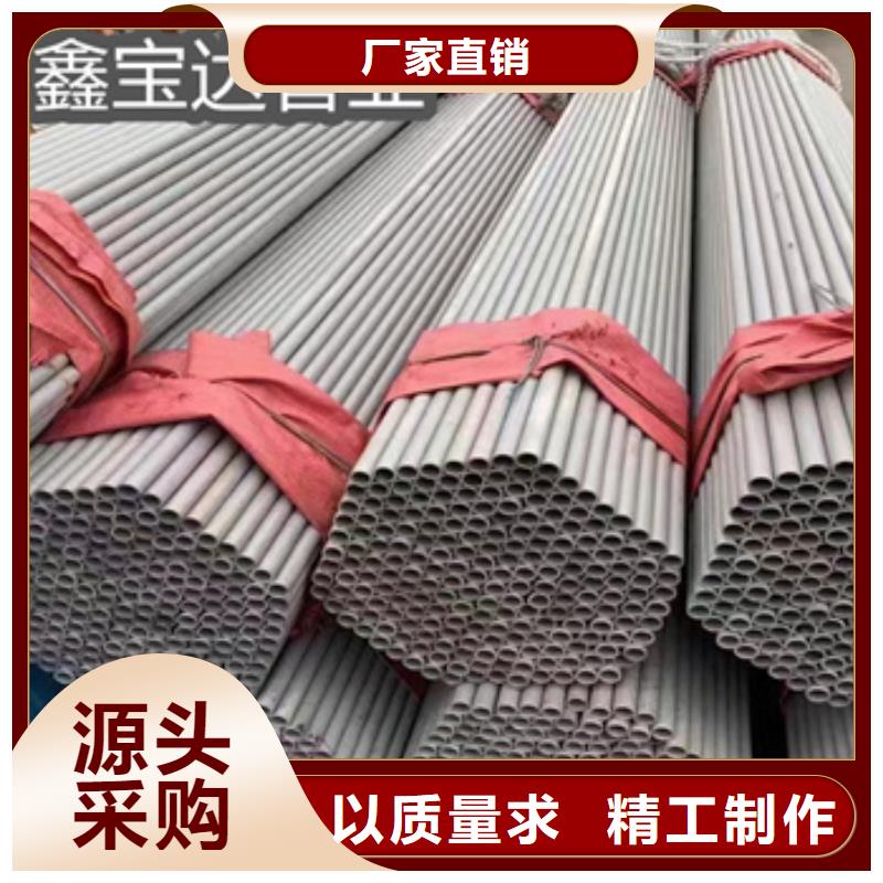 不锈钢无缝管_精密光亮管拒绝中间商满足客户需求