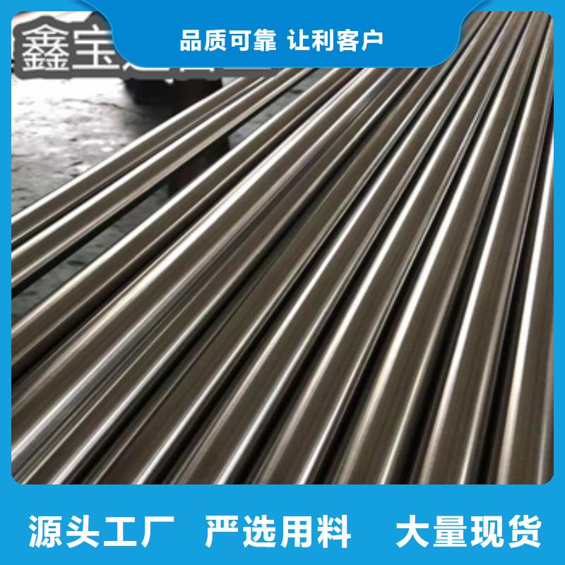 不锈钢无缝管冷拔不锈钢管实时报价当地货源