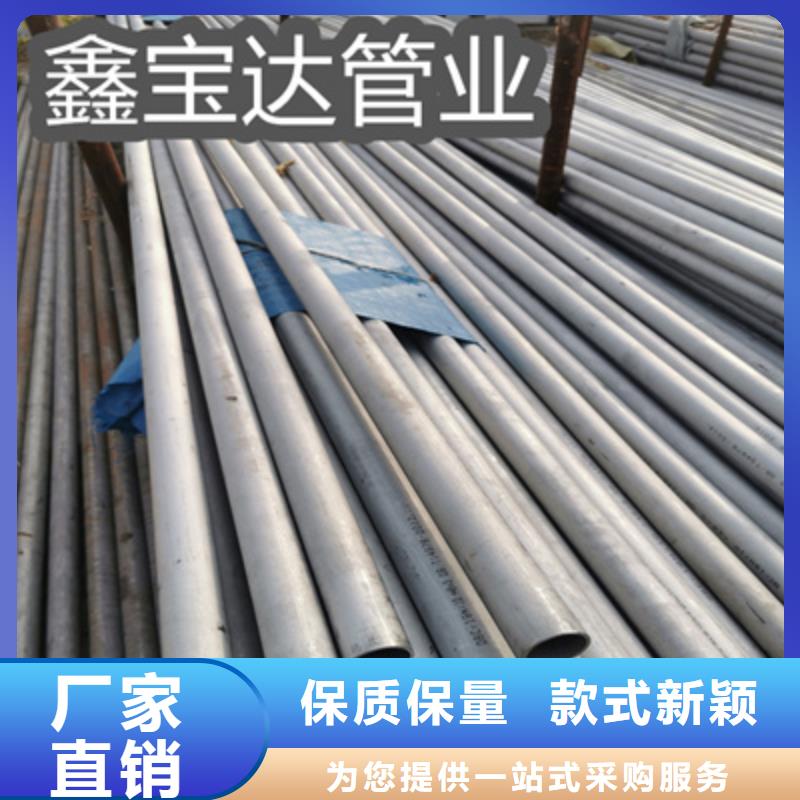 不锈钢无缝管精密光亮管品质优选当地制造商