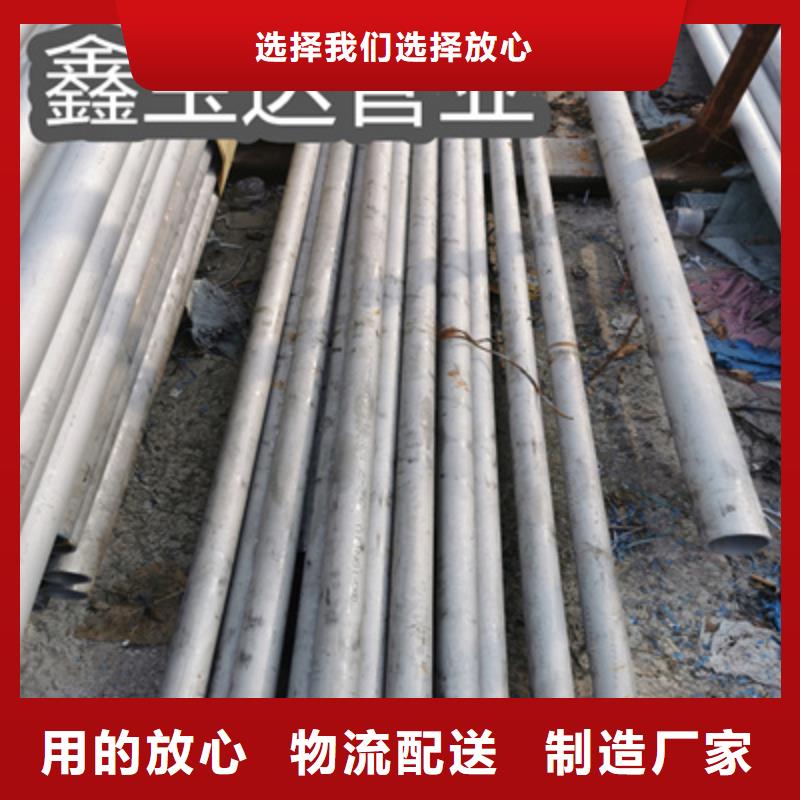 不锈钢无缝管冷拔小口径钢管放心购厂家十分靠谱