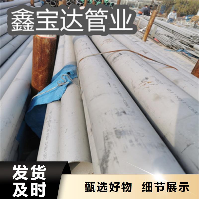 不锈钢无缝管_不锈钢耐高温管支持拿样厂家经验丰富