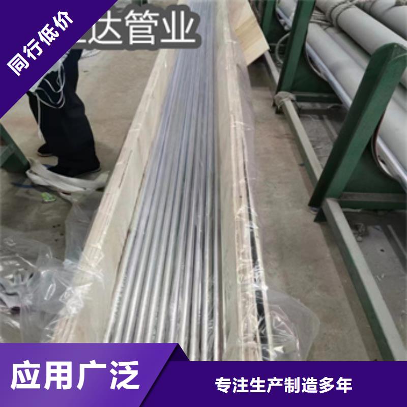 卫生级不锈钢管_冷轧精密光亮管好品质用的放心厂家直销规格多样