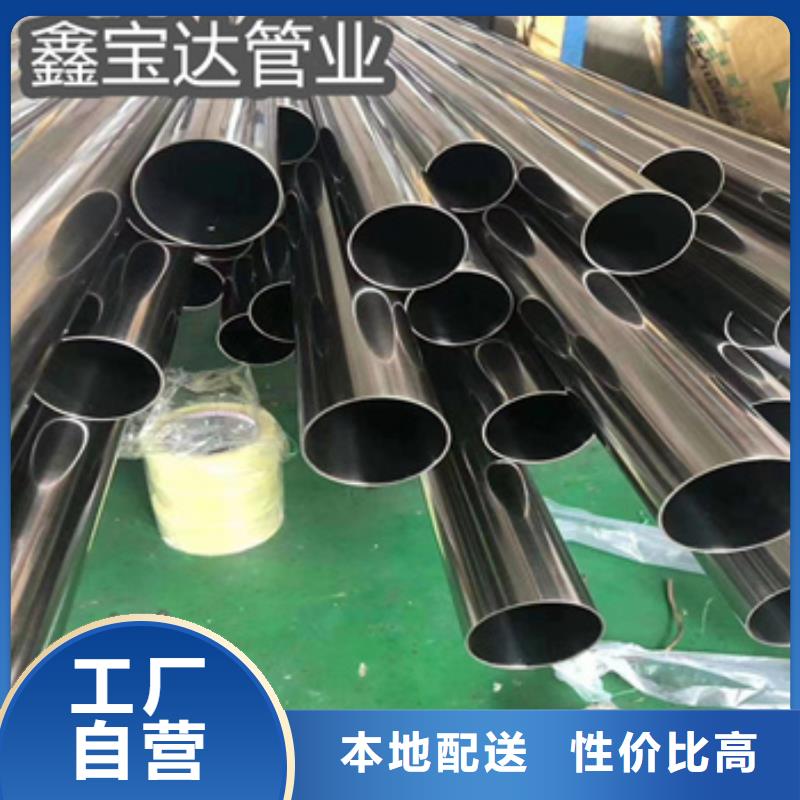 卫生级不锈钢管冷轧精密光亮管性价比高量大从优