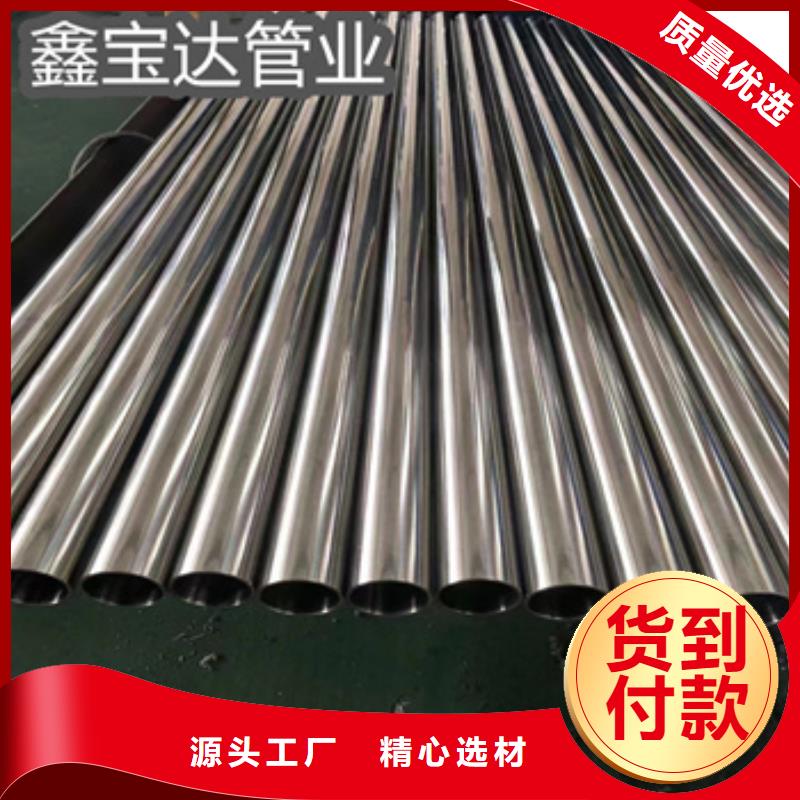 卫生级不锈钢管-不锈钢卫生管支持定制批发同城经销商