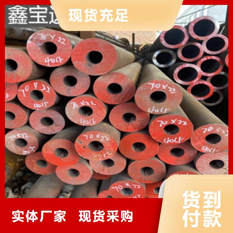 热轧无缝钢管,冷拔小口径钢管厂家自营厂家直销直供