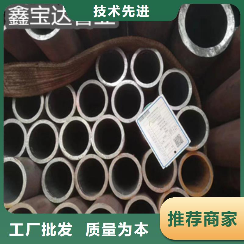 热轧无缝钢管小口径焊管拒绝中间商真诚合作