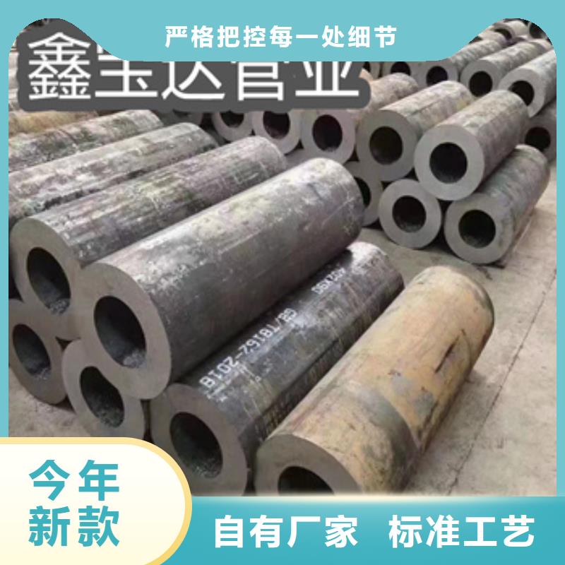 热轧无缝钢管冷轧精密光亮管价格透明种类齐全