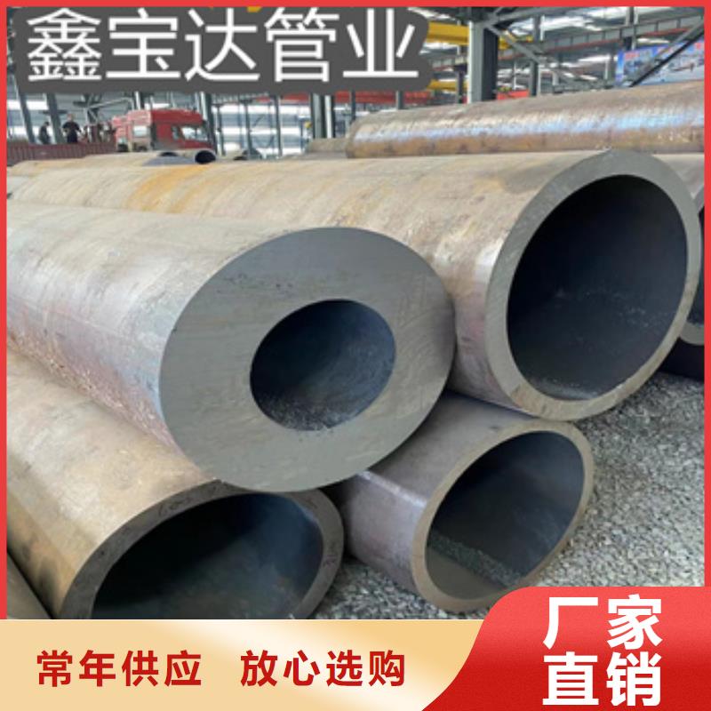 ​热轧无缝钢管冷轧精密光亮管设计合理长期供应