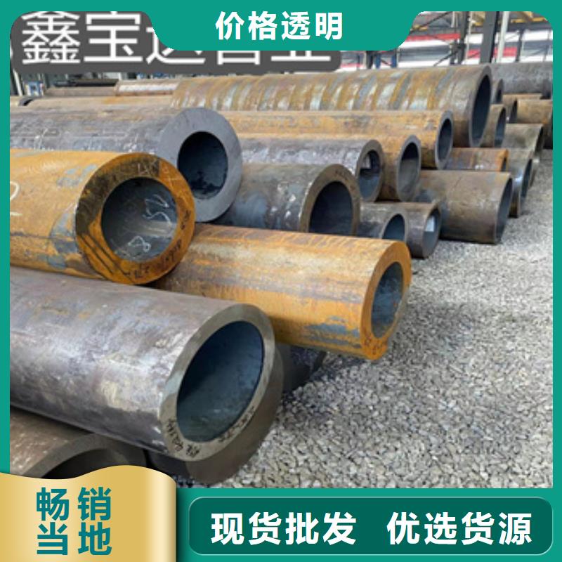 【热轧无缝钢管】给水排水用管质量优选用心服务