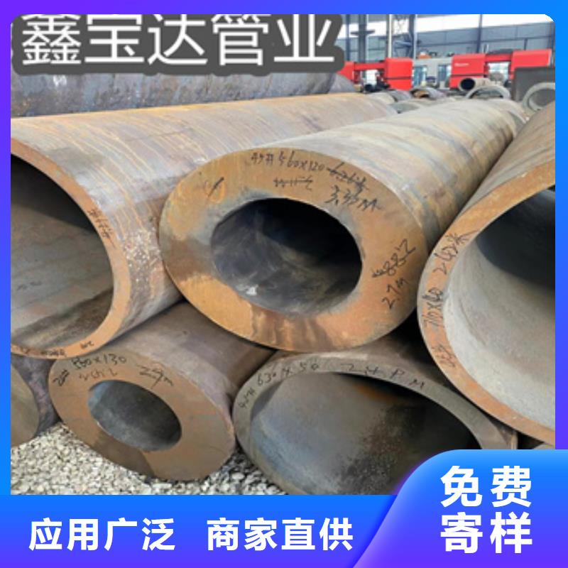 热轧无缝钢管冷拔小口径钢管现货充足量大优惠认准大品牌厂家