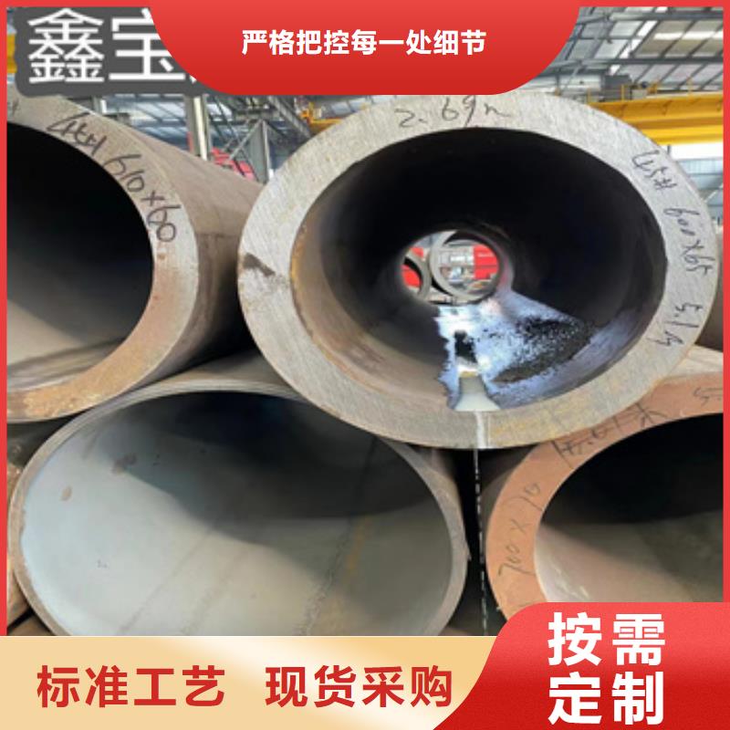 热轧无缝钢管小口径焊管专注品质欢迎新老客户垂询