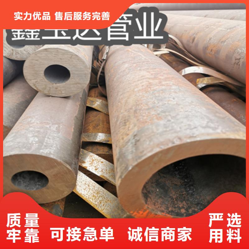 冷拔无缝钢管冷拔小口径钢管现货满足大量采购生产厂家