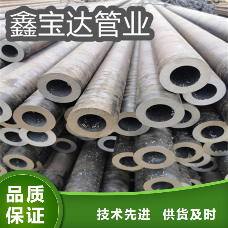 冷拔无缝钢管精密光亮管品质做服务一件也发货